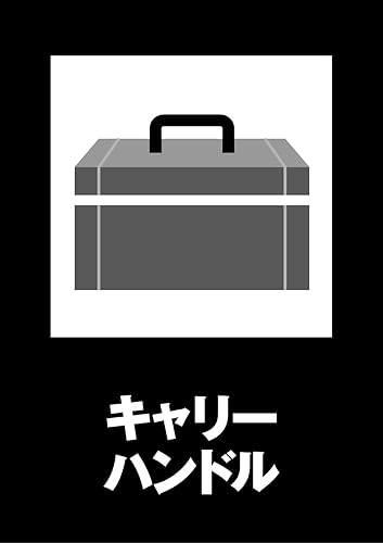 Miniatura 15 de DeWALT TSTAK DWST17803 - Caja de herramientas de 1 nivel, caja de almacenamiento, caja de herramientas, tipo cajón, almacenamiento apilable, funda