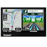 [東京Deco] 2025ゼンリン最新地図 9インチ ゼンリン カーナビ ワンセグ受信 タッチパネル式 [ゼンリン社監修地図データ＆るるぶDATA搭載] 大画面 ポータブルナビ [事故多発エリア/デモ走行モード/急発進注意] ナビ ワンセグTV SDカード 動画 音楽 画像 再生 o000