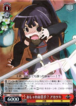 ログ ホライズン オーバーロード コラボcm ニコニコ動画