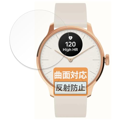 FILMEXT tB Withings ScanWatch Light p یtB ȖʑΉ ˒ጸ wጸ {