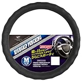 錦産業 Tomboy ハンドルカバー ハイグリップパンチング M HP1100