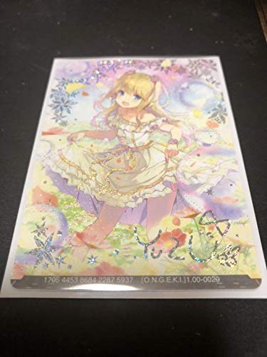 Amazon.co.jp: おんげき デイドリームフェアリーズゆず ホロ