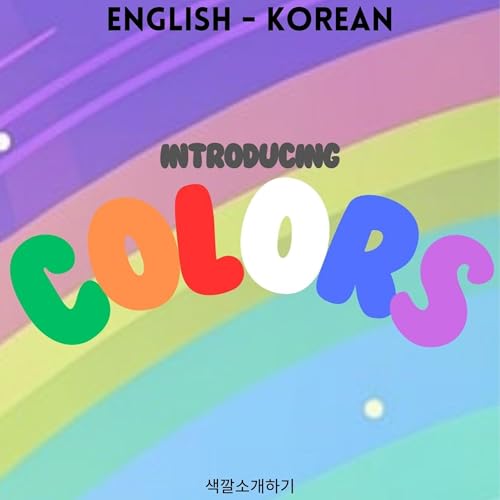 Introducing Colors / 색깔소개하기 - Amelia Rasen episode artwork