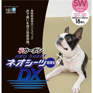 Amazon.co.jp: ネオシーツDX超厚型 +カーボン スーパーワイド 18枚
