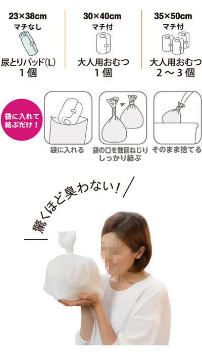 Amazon.co.jp: 驚異の防臭袋 BOS (ボス) おむつが臭わない袋 Mサイズ