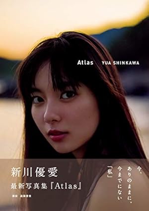 Amazon.co.jp: 佐々木希写真集 「ささきき」 LIGHT版 eBook