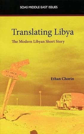 Translating Libya: The Modern Libyan Short Story book cover
