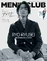 【新版】YOUPAPER 竜星涼 掲載2ページ（ストレート）#3005 YOUPAPER 竜星涼 掲載2ページ（ストレート）#3005