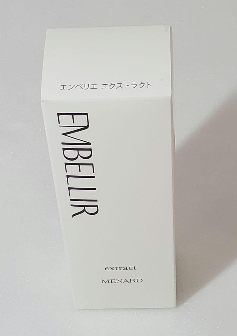 メナード エンベリエ エクストラクト 60mL メナード エンベリエ エクス