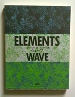 Elements: Communication : Wave 4872100298 Book Cover