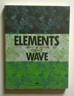 Paperback Elements: Communication : Wave Book