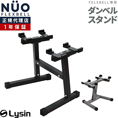 Y*o様 【値下げ】フレックスベル 32kg(4kg刻み) 専用スタンド Y*o様 【値下げ】フレックスベル 32kg(4kg刻み) 専用スタンド