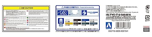 Kit Modelo Toyota UZS186 Crown Majesta 2006 1:24 miniatura 7