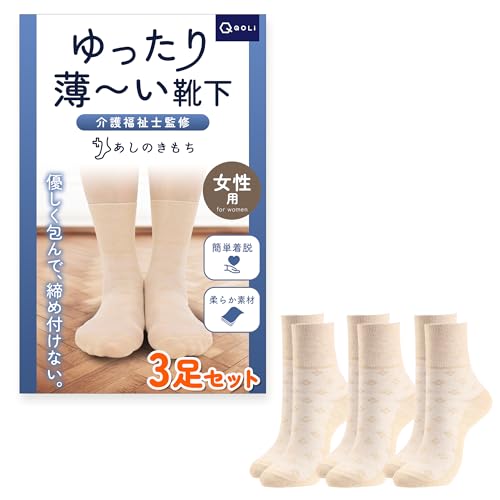 [QQOLi] �y������蔖���^�C�v�z ��� �C�� �ɂ��Ȃ� ���ߕt���Ȃ� �i���m�ďC�j �y�X ���E ����� �V�j�A �����p 22.5-24.5cm (JP, �A���t�@�x�b�g, M, �x�[�W���t�����[�h�b�g�i�R���j)