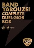 「バンドやろうぜ! 」COMPLETE DUEL GIGS BOX(完全生産限定版) [Blu-ray]