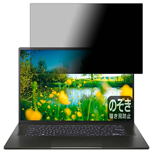 PDAH[ Acer Swift Edge (SFA16-41V[Y) Ή Privacy Shield ی tB `h~ ˒ጸ {