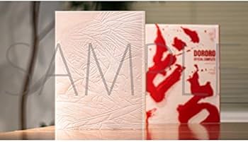 Amazon.co.jp: どろろ OFFICIAL COMPLETE コンプリートBOOK : 文房具