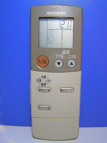 三菱 エアコンリモコン FG85 d2ldlup Amazon.co.jp: 三菱 エアコンリモコン FG85 : ホーム＆キッチン
