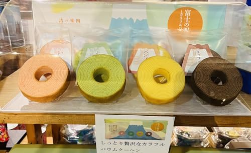 富士山バウムクーヘン CHIYOの和