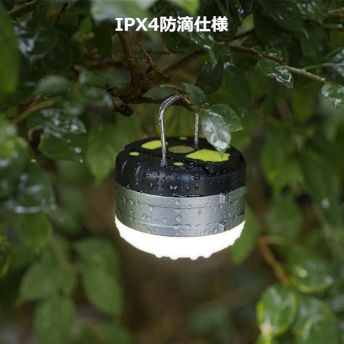 Lepro LEDランタン USB充電式 小型 温白色3500-4300K スポットライト付き 3600mAh モバイルバッテリー機能 マグネット付き 3300010-NW の商品画像 5