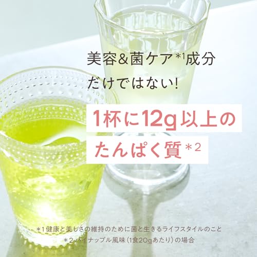 KINS ビネガープロテイン 女性 パイナップル風味 280g の商品画像 6