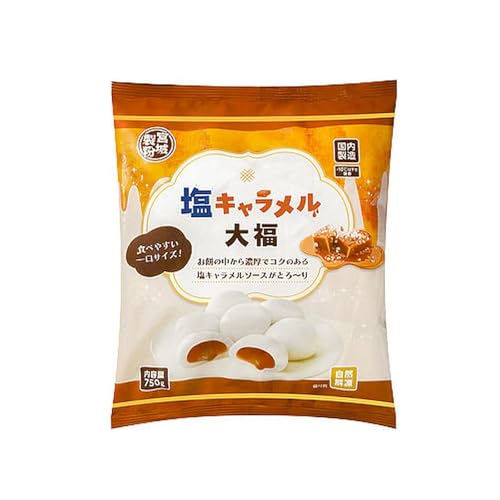 業務スーパー 塩キャラメル大福 750g デザート 冷凍×1個（Amazon）