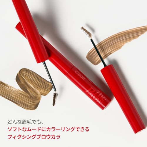 エスポア(Espoir) ザブロウカラーフィッシングカラー #3 クールグレー 3g の商品画像 4