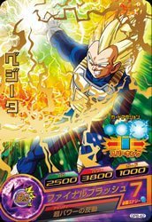 Amazon.co.jp: ドラゴンボールヒーローズ/GPB-42 ベジータ【箔なし