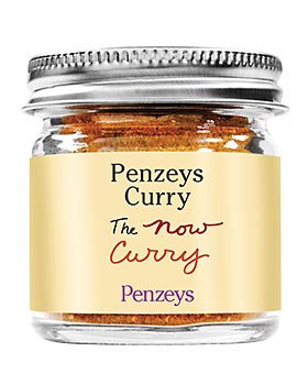 Penzeys Curry .8 oz 1/4 cup jar (Pack of 1)