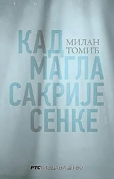 Paperback Kad magla sakrije senke [Serbian] Book
