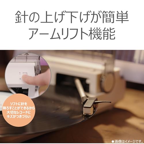 東芝(TOSHIBA) オーレックス(AUREX) レコードプレーヤー Bluetooth コンパクト オートストップ 33/45回転対応 USB充電 AX-RP10(W) の商品画像 5
