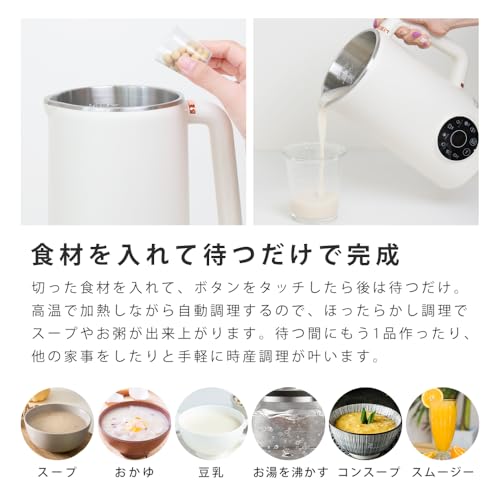 Sun Area 豆乳メーカー KC-6108A の商品画像 3