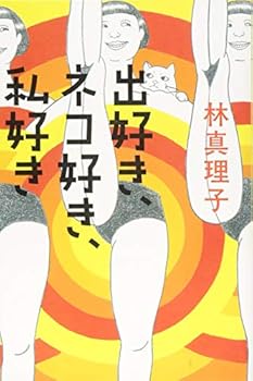 Tankobon Softcover ???????????? Book
