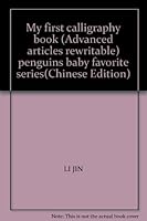 My first calligraphy book (Advanced articles rewritable) penguins baby favorite series 7533024753 Book Cover