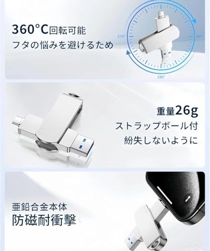 USBメモリ 1TB USBメモリ 大容量 高速Type-C 二合一 両用 メモリー フラッシュメモリ 外付けメモリ usb 1tb 360度回転 スマホ・Mac・Windows PC・アイPad・アイフォン15など対応 耐久性あり 合金製 防水 防塵 高速データ タイプC USBメモリー 小型 携帯便利 五年品質保証