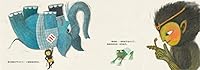 Po Po blue painted museum: Wukong. good!(Chinese Edition) B00B0SB7DU Book Cover