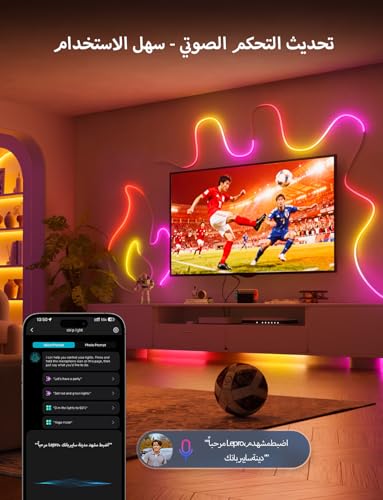Lepro N1 AI Smart Rainbow Neon Light Strip 6M, 96 LEDs/M, Work with Alexa, Google Home, Music Sync, AI Lighting Design Assistant, IP65 Rope Light, MagicColor LED Light, App & Voice Control, No Remote