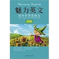 My World, My Rule 7561342071 Book Cover