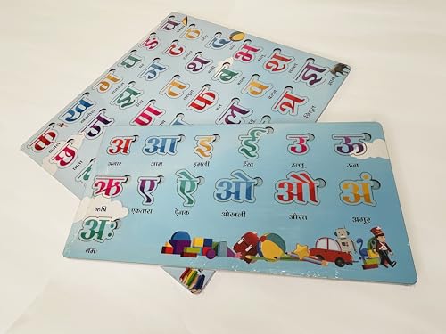 Image of Wooden Hindi Varnamala Alphabets| Hindi Shabd Rachna| Hindi Consonant Vowels Puzzle Montessori Educational for Pre-School Kids Toy 3 to 8 Years