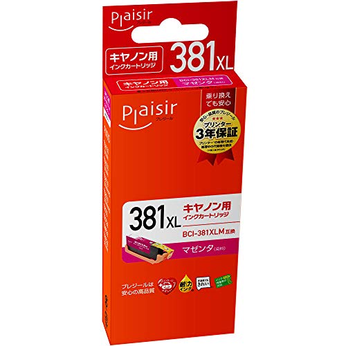 プレジール キヤノン BCI-381XLM対応互換インク マゼンタ PLE-C381XLM 残量表示対応