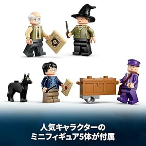 Amazon.co.jp - レゴ® ハリー・ポッター 夜の騎士バスで行く冒険の旅 76446