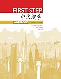 First Step: Workbook for Modern Chinese (The Princeton Language Program: Modern Chinese)