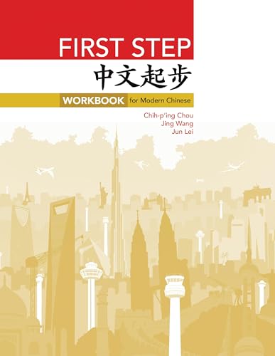 First Step – Workbook For Modern Chinese: 35 (The Princeton Language Program: Modern Chinese)