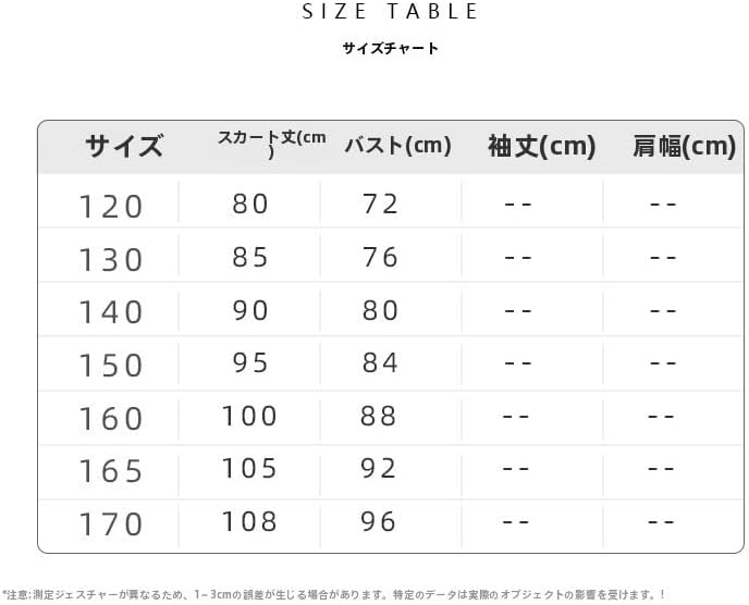 [Gtzbciv] 子供ドレス、女の子のキャミソール、ノースリーブ、フリル、旅行ウェア、ビーチウェア、休暇ウェア、カジュアルウェア、