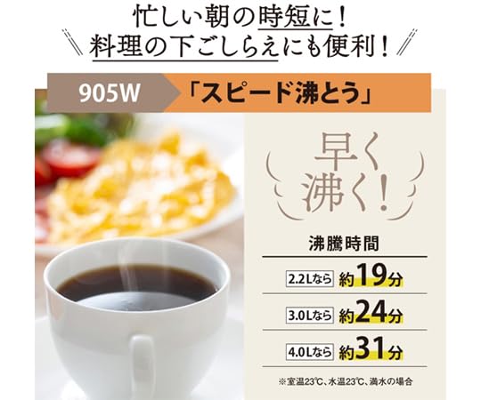 Amazon.co.jp: エスコ(Esco) AC100V/ 905W/3.0L VE電気まほうびん