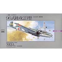 Amazon | マイクロエース 1/72 大戦機 No.6 九六陸攻23型 | プラモデル