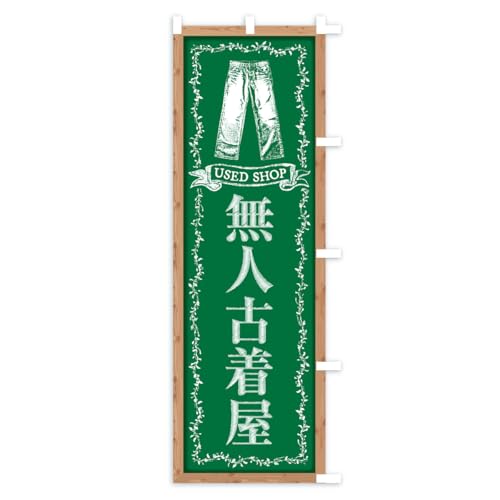 �̂ڂ�� ���l�Ò��� �R���p�N�g45x150cm �E�`�` ARK5_CCR �O�b�Y�v��/GoodsPro