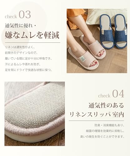 EAXGO室内スリッパの耐久性を示す素材の接合部分画像