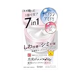 サナ なめらか本舗 薬用リンクルジェルクリーム ホワイト 豆乳イソフラボン オールインワン オールインワンジェル ナイアシンアミド ピュアレチノール 薬用 医薬部外品 無香料 無着色 無鉱物油 しみ シミ 保湿 ネックケア