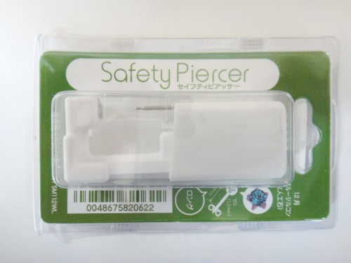 セイフティピアッサー シルバー (医療用ステンレス) 3mm ブルージルコン色 5M112WL(正規品)